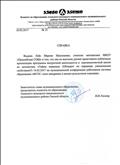 Справка об участии в муниципальной конференции работников системы образования. 2017 год Справка об участии в муниципальной конференции работников системы образования. 2017 год